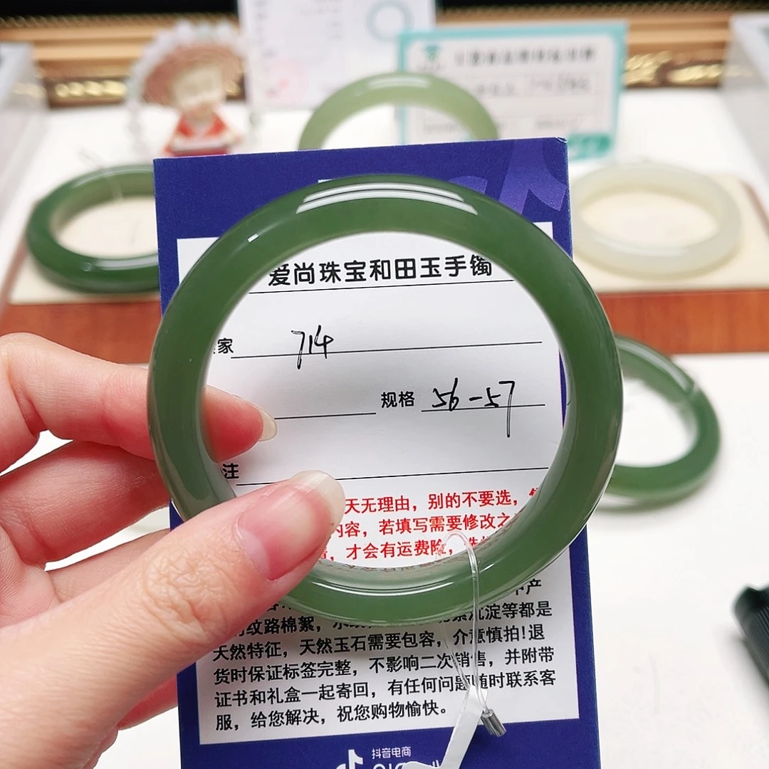 和田玉未镶嵌手镯