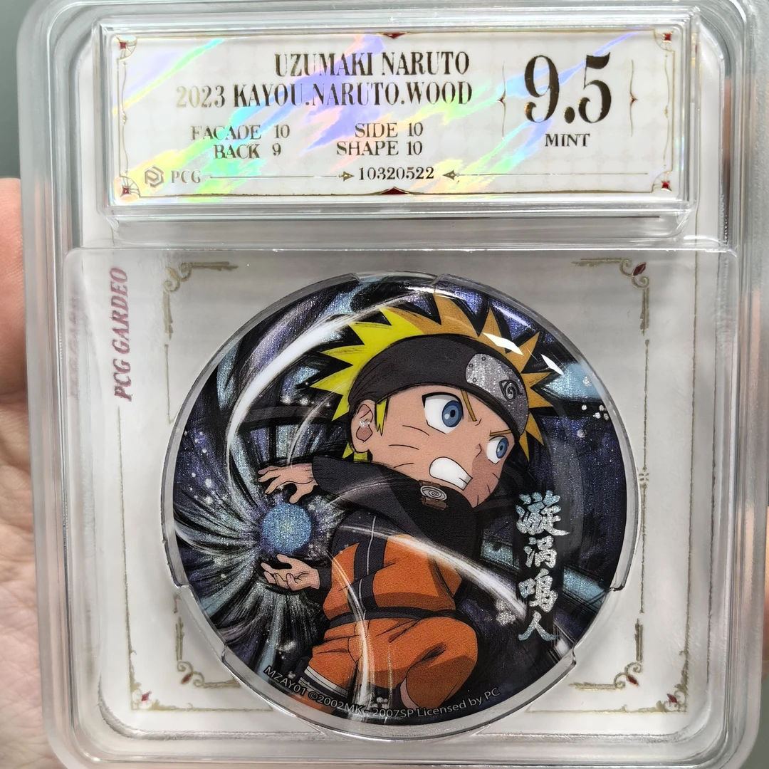 火影忍者正版2023款评级吧唧徽章一枚 Q版鸣人