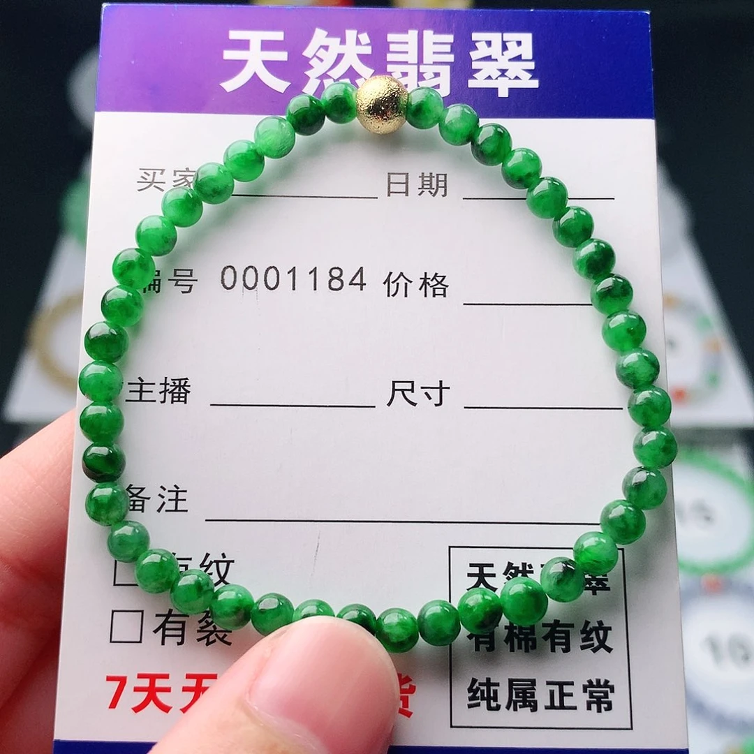 未镶嵌手串翡翠翡翠