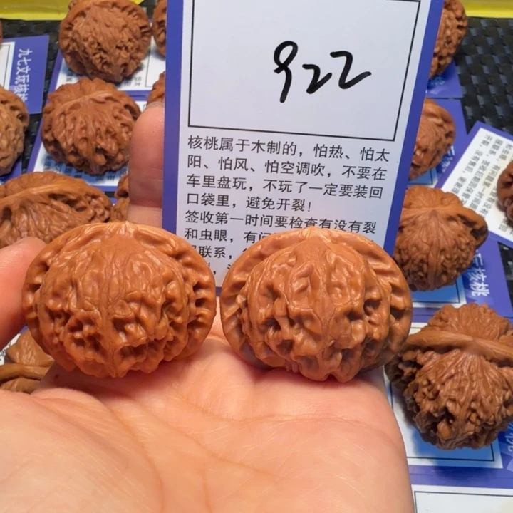 把件文玩核桃922宫灯40