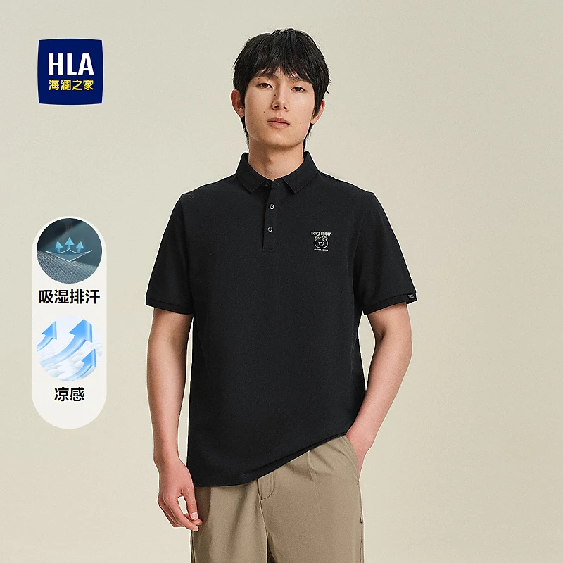 【轩辕小将联名】HLA海澜之家POLO衫吸湿排汗凉感透气亲肤短袖男