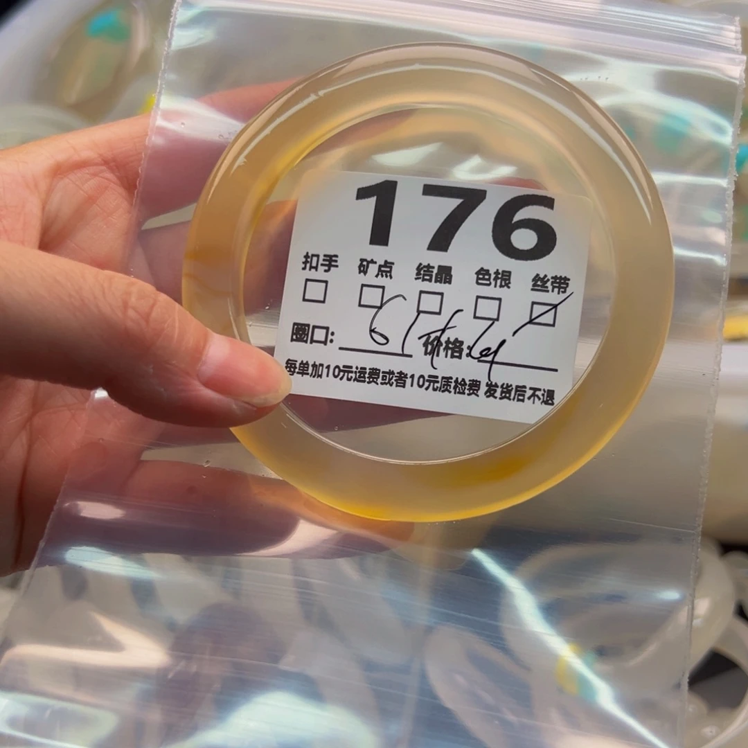 玛瑙/玉髓手镯未镶嵌176