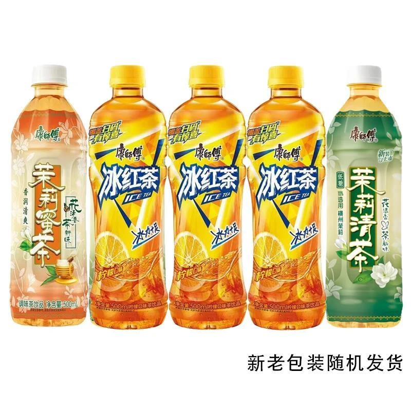 康师傅冰红茶500ml*3/5瓶茉莉蜜茶茉莉清茶柠檬味夏天茶饮料yb