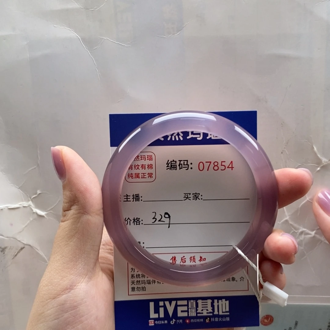 玛瑙/玉髓手镯未镶嵌1