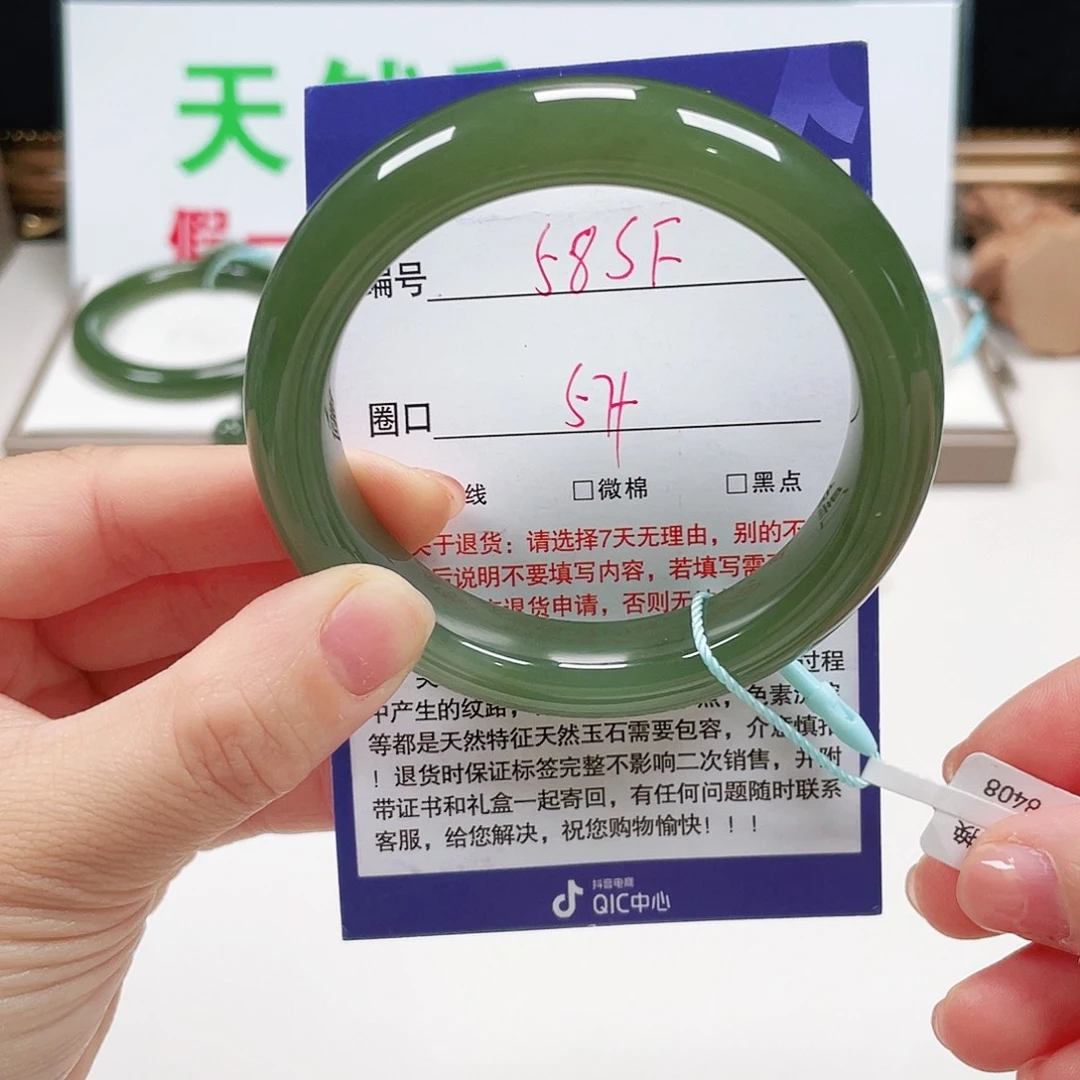 乐***未镶嵌手镯和田玉
