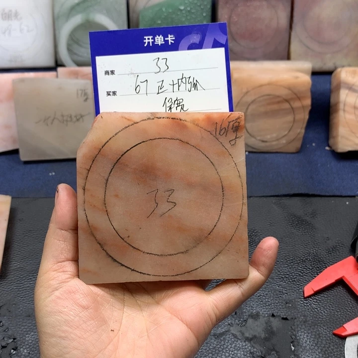 石英质玉手镯未镶嵌ε****з定制手镯