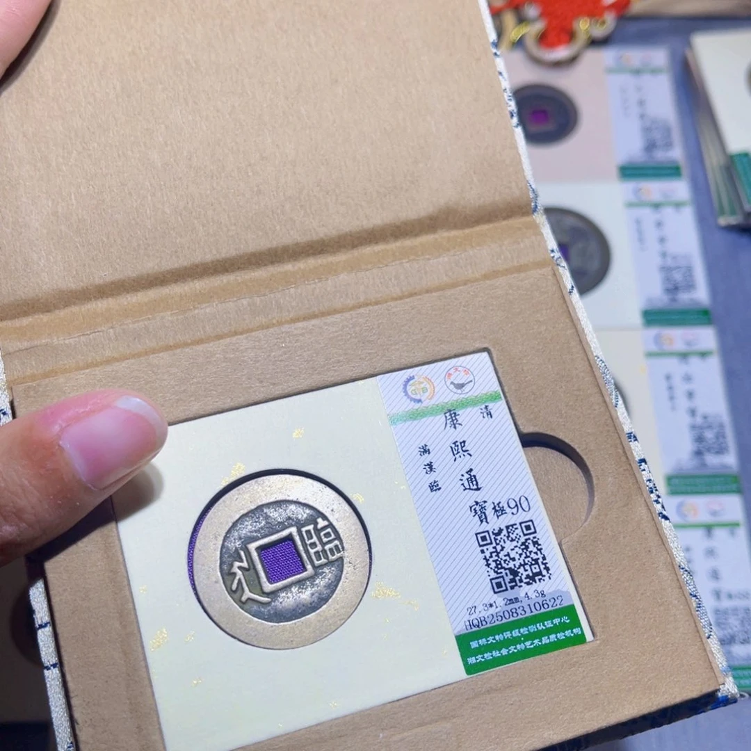 铜隆兴收藏兰兰康熙临0622