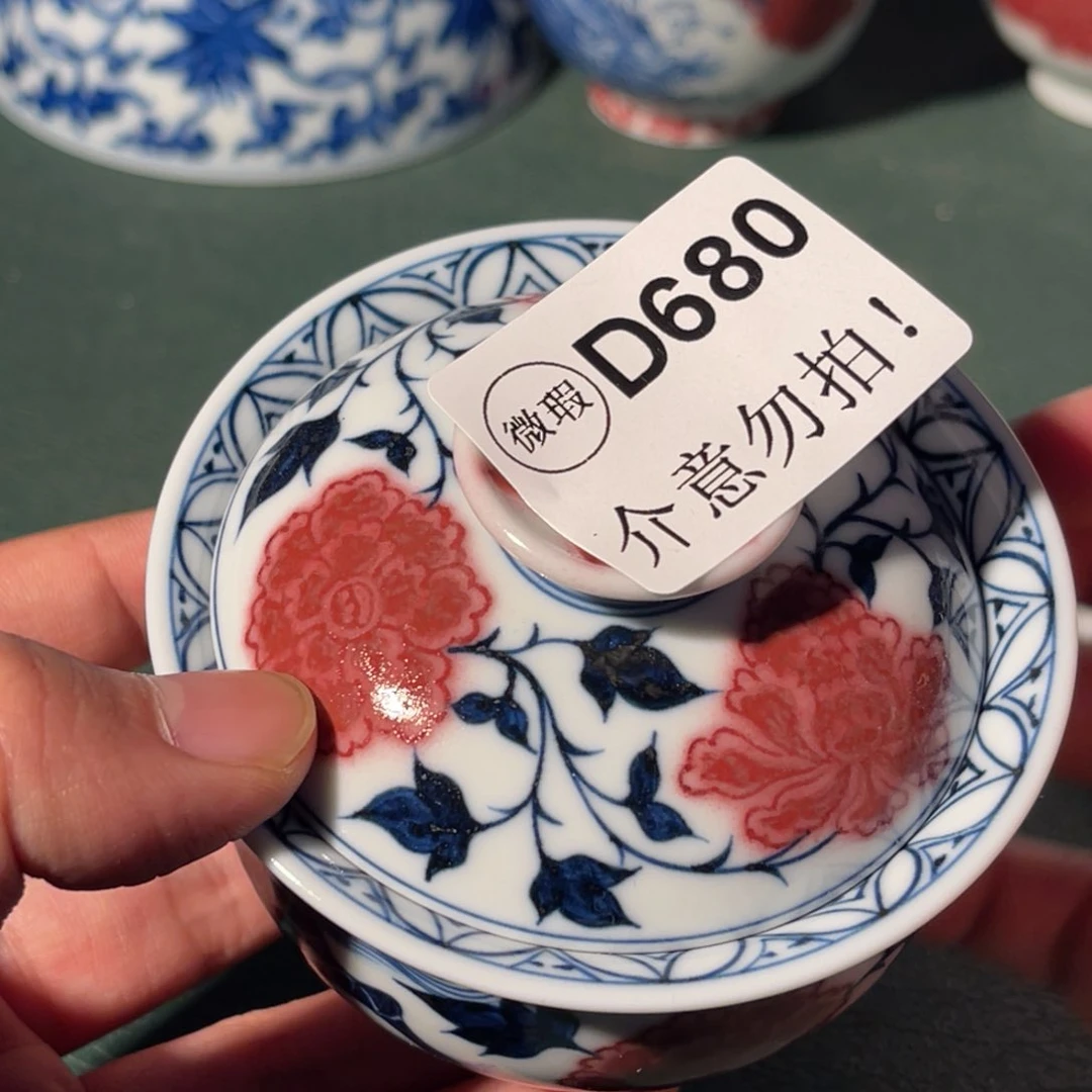 680 半月陶瓷半月陶瓷