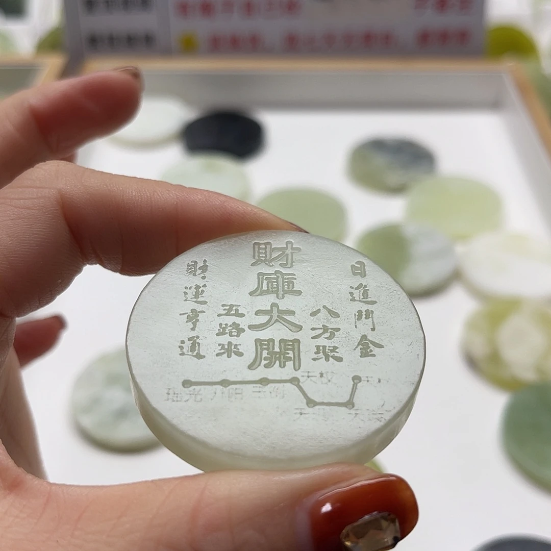 蛇纹石玉未镶嵌颈饰随机发没绳子，多样性发货