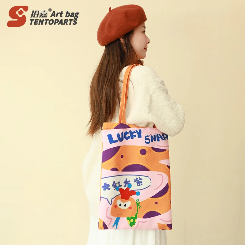 【直播专属】拾嘉X蛇纹系列 蛇年新款帆布袋原创插画单肩包手拎包