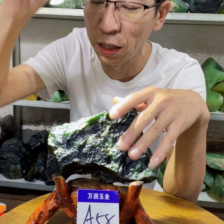 蛇纹石玉未镶嵌原石