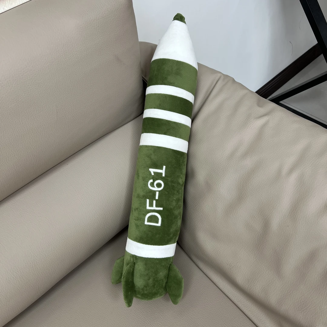 卡通创意东风5c公仔长条抱枕DF61玩偶仿真导弹安全感拉满毛绒玩具