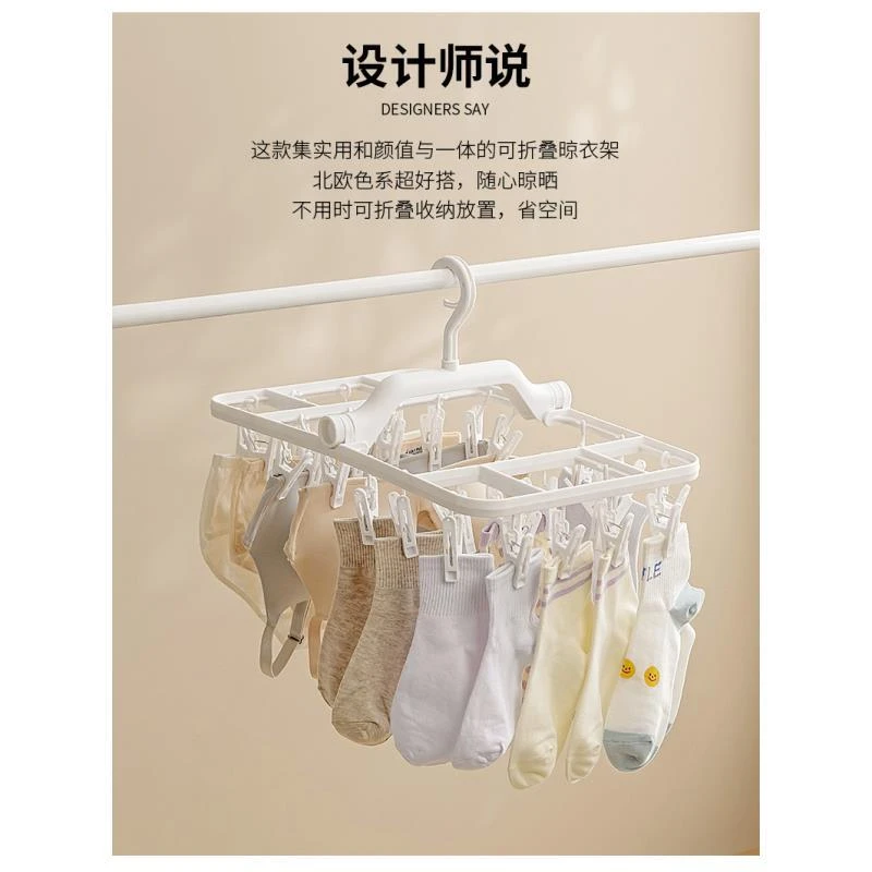 【新疆包邮】开学必备多夹子折叠衣架晾晒旅游防风可折叠晾衣袜架