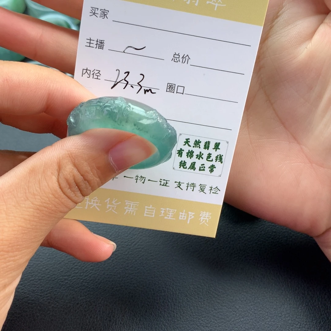 未镶嵌戒指翡翠北*