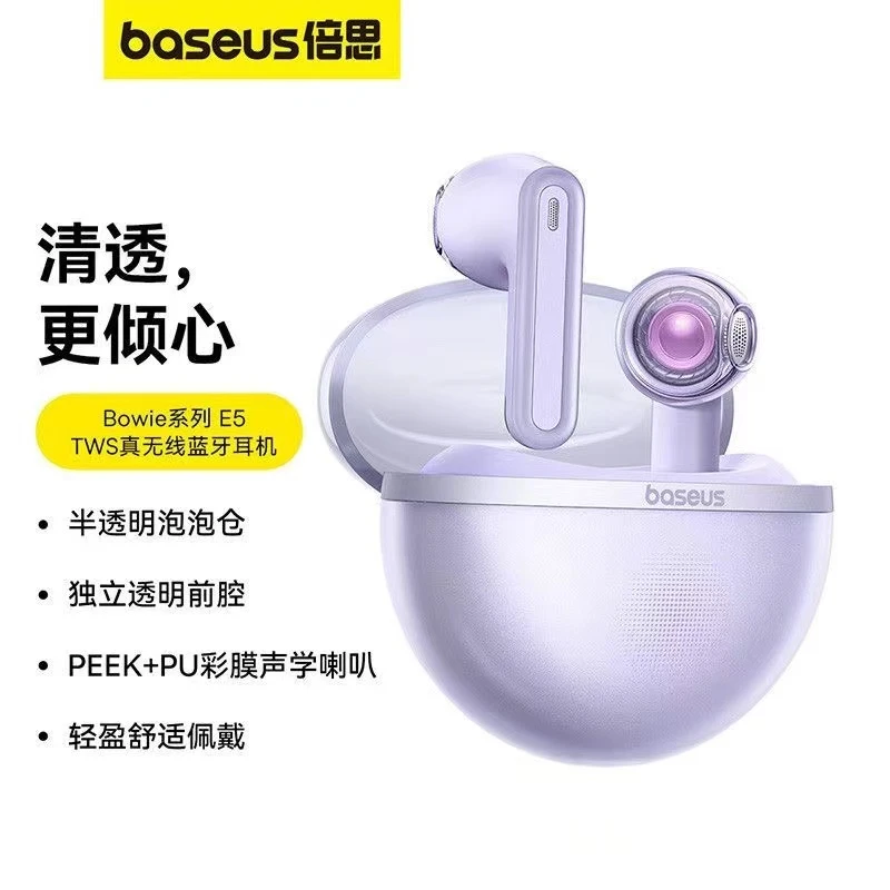 99新 Baseus/倍思 E5真无线蓝牙耳机半入耳佩戴通话降噪蓝牙5.3
