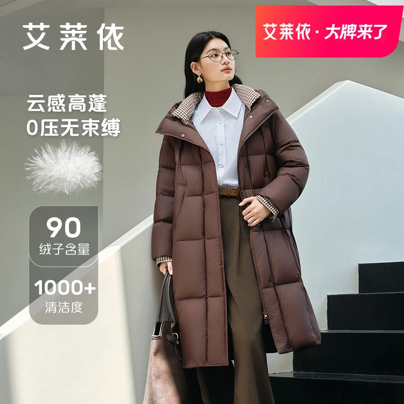 艾莱依女款长款轻职风纯色中长款厚款时尚冬无束缚保暖90绒羽绒服