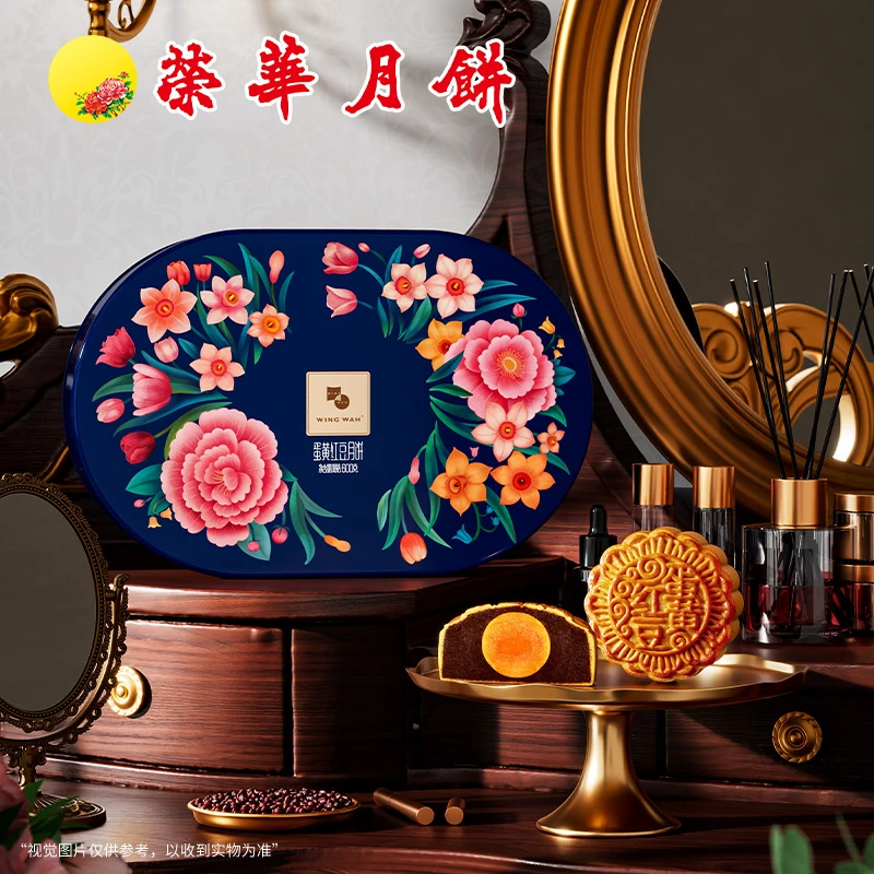 【达人专享】<东莞荣华饼家出品>元朗荣华蛋黄红豆600g