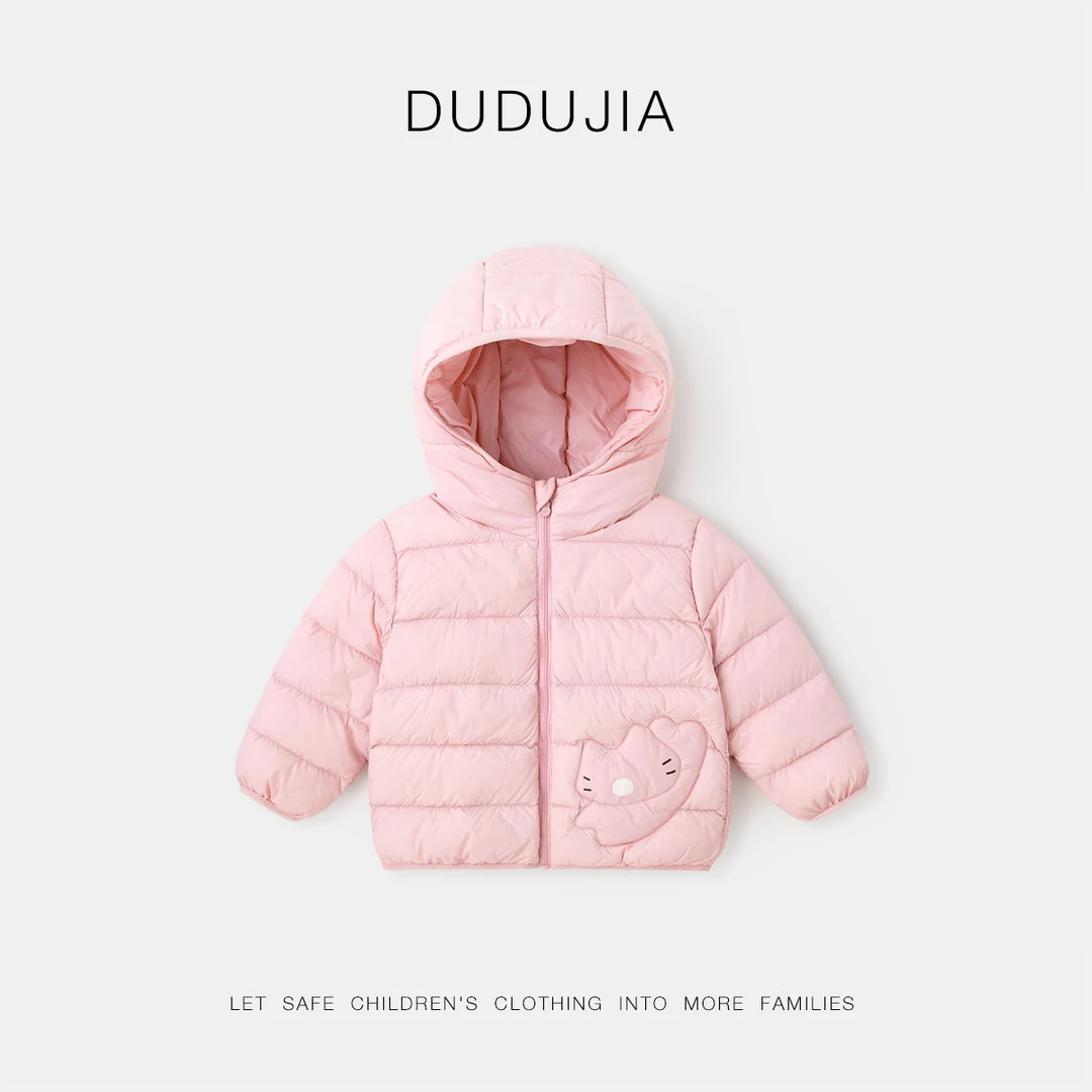 嘟嘟家儿童新款时尚保暖洋气女宝男宝可爱冬季羽绒服外套D5DYR019