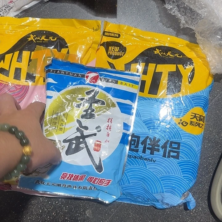 武汉天元。这三个。