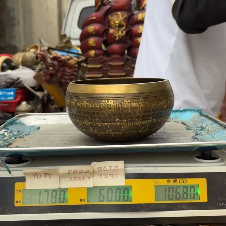 867 铜器物品理性消费