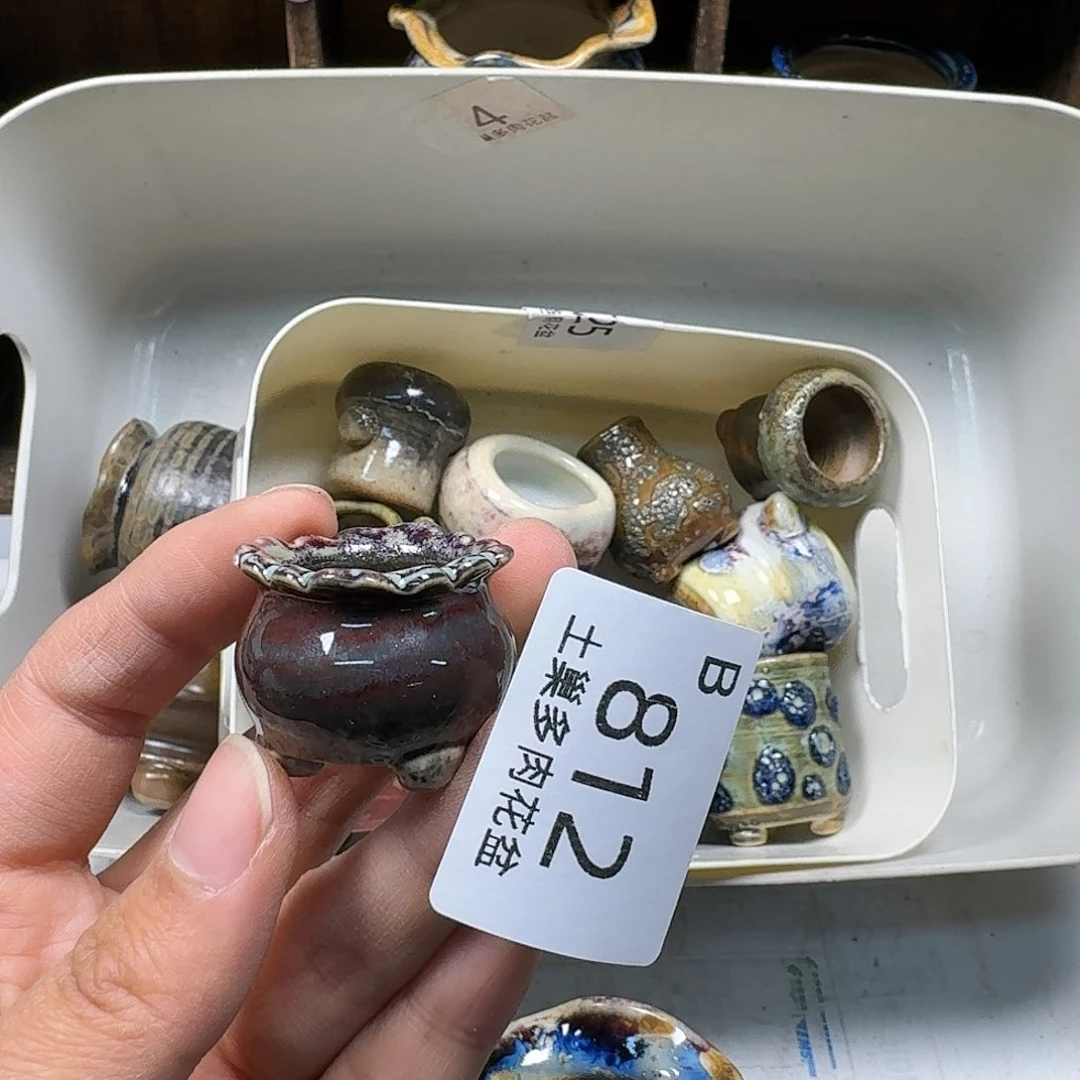 罐若*陶瓷艺术与工艺