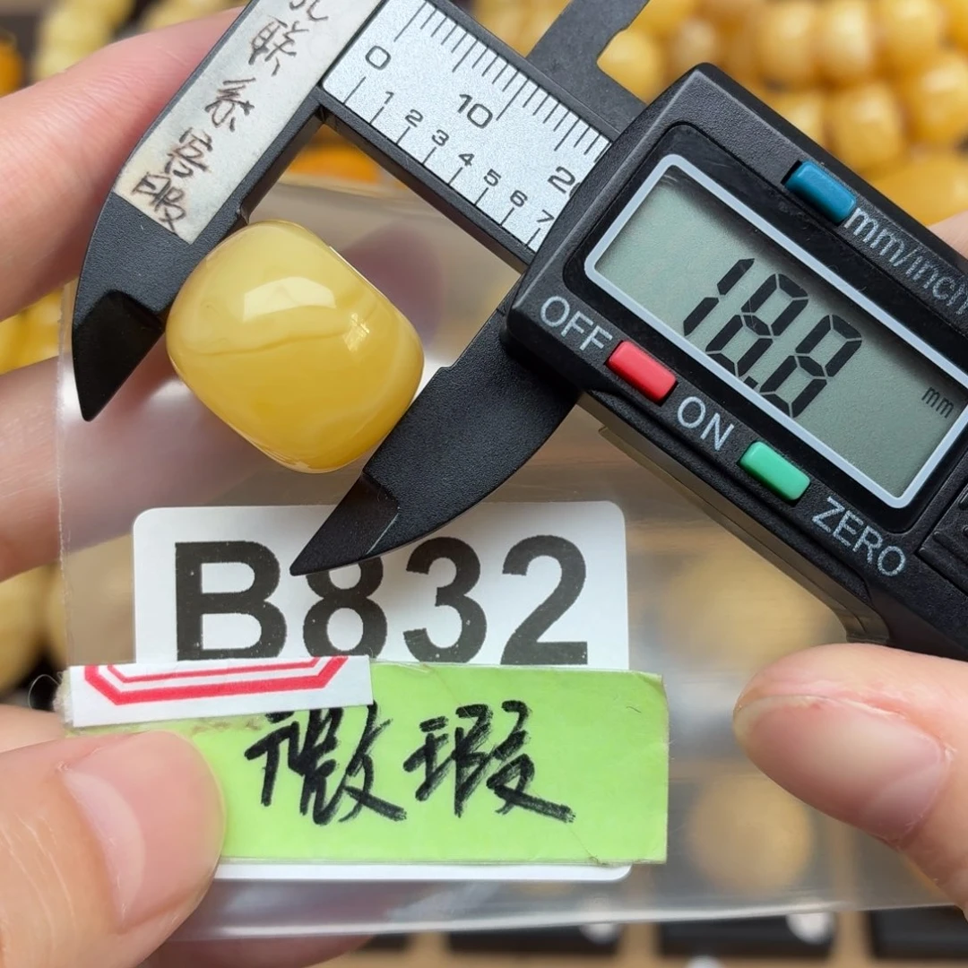 蜜蜡未镶嵌裸石蜜蜡墩子