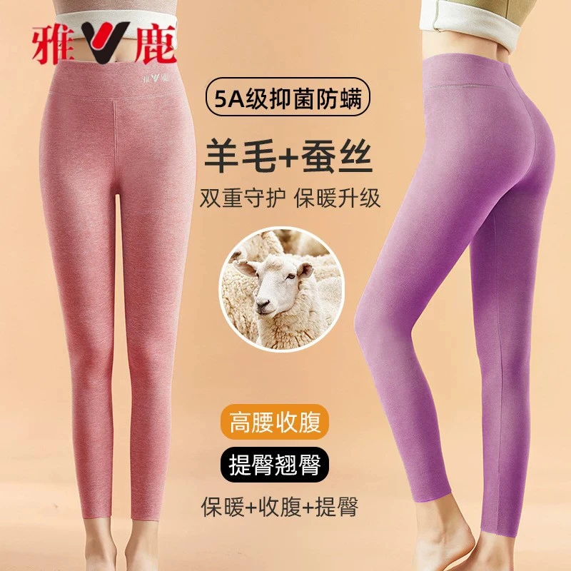 V/雅鹿【2条】雅鹿德绒保暖裤女士修身双面磨绒高腰秋冬加绒厚秋裤