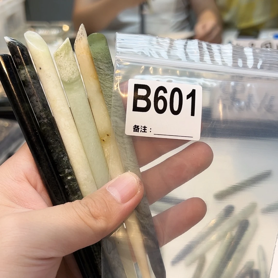 班***班未镶嵌蛇纹石玉发饰