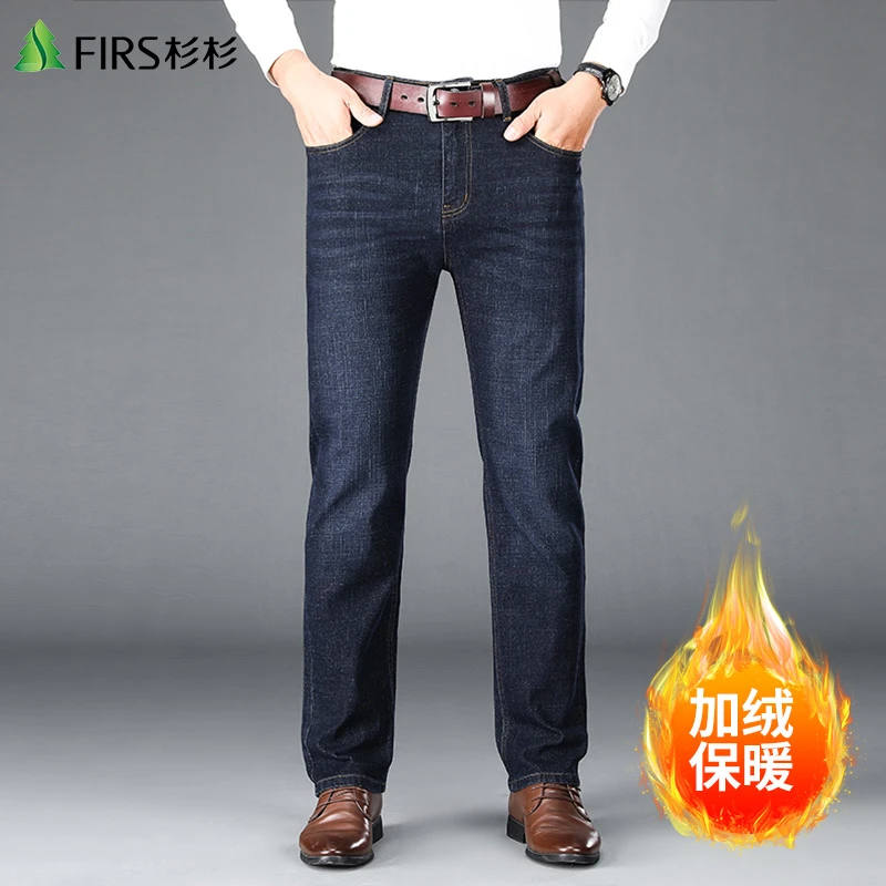 FIRS/杉杉牛仔长裤男厚裤子冬款宽松加绒男士修身商务裤弹力直筒.