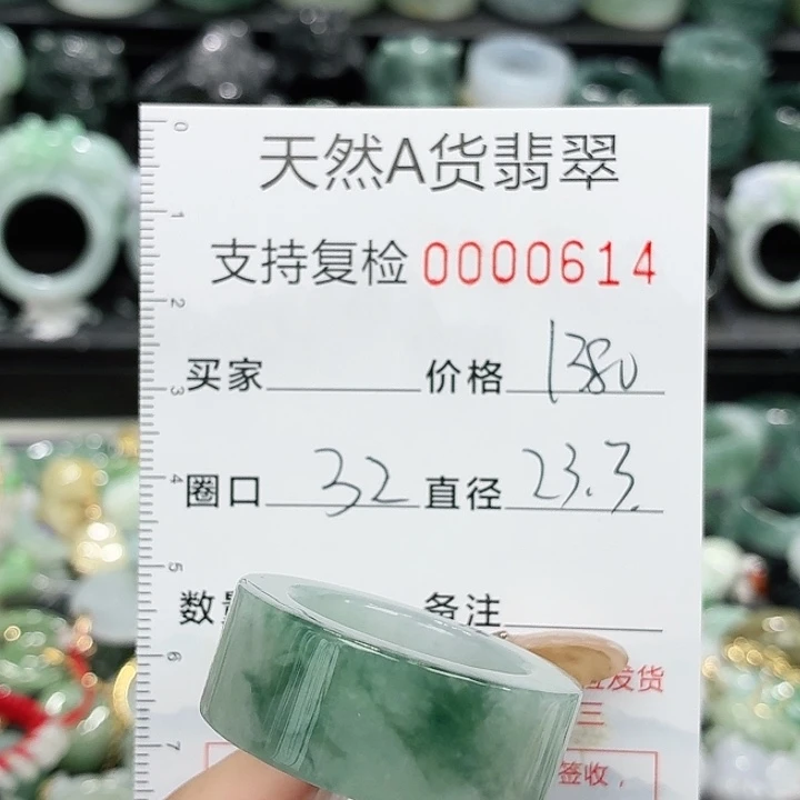 翡翠未镶嵌戒指戒指
