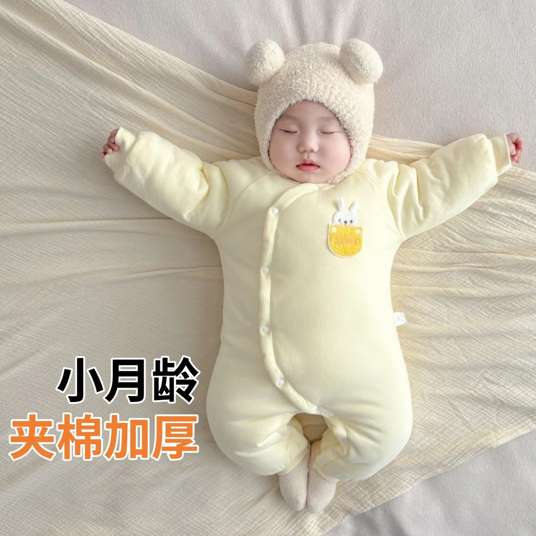 婴儿加厚夹棉连身衣冬款小月龄外出抱抱服男宝宝2025新款冬装冬季