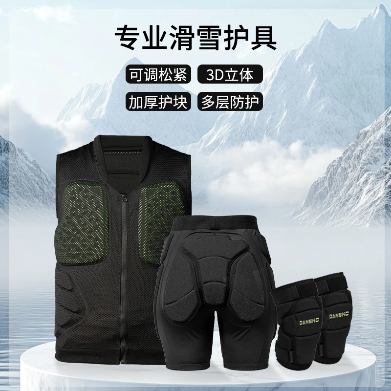 加厚滑雪护具护臀护膝内穿单板滑冰防摔裤成人屁股垫儿童滑雪套装