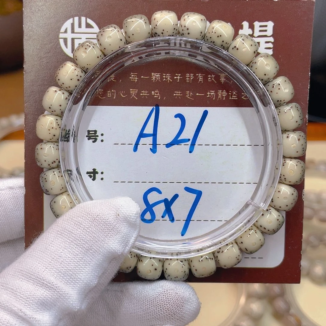 张***）星月菩提吊坠星月A21