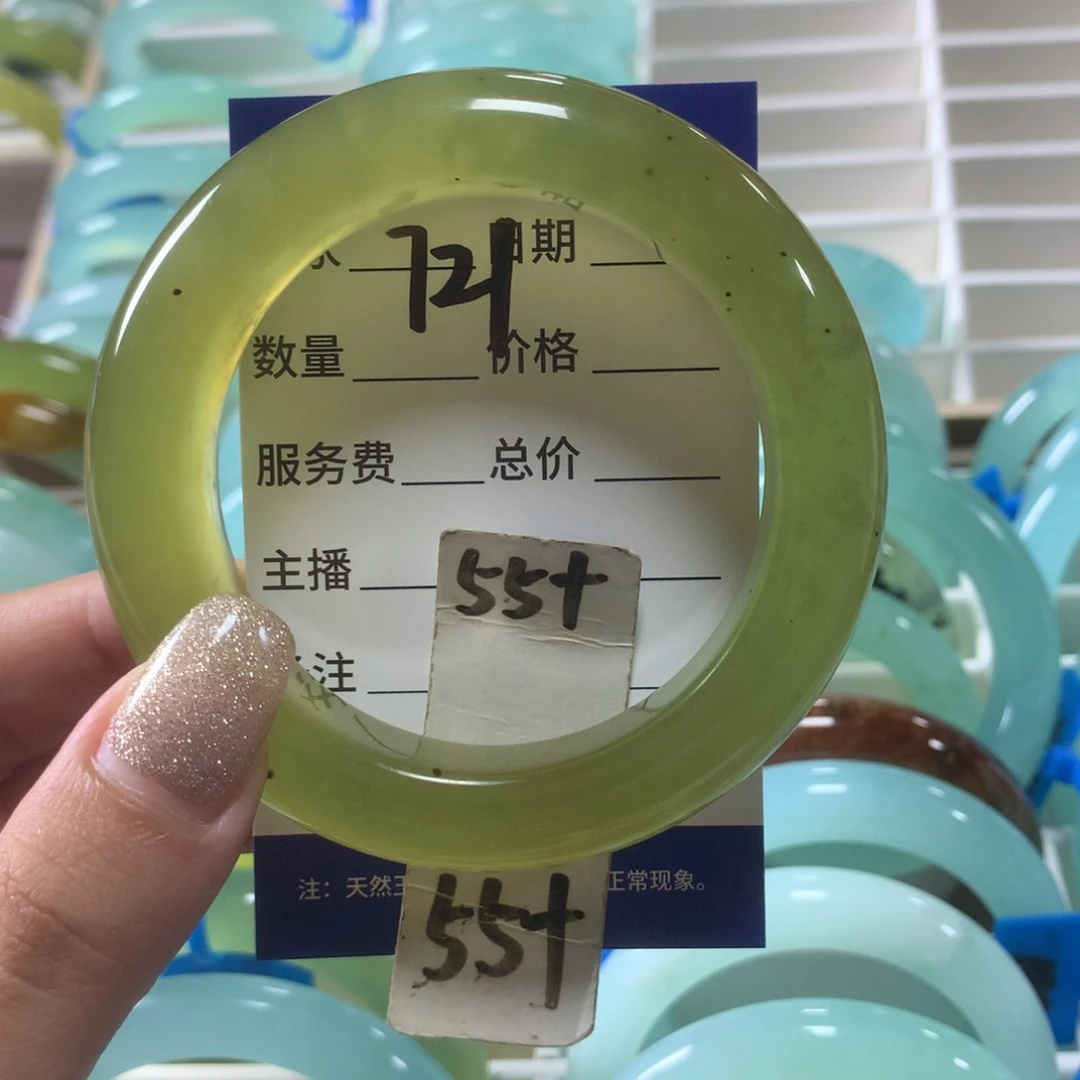 蛇纹石玉未镶嵌手镯721