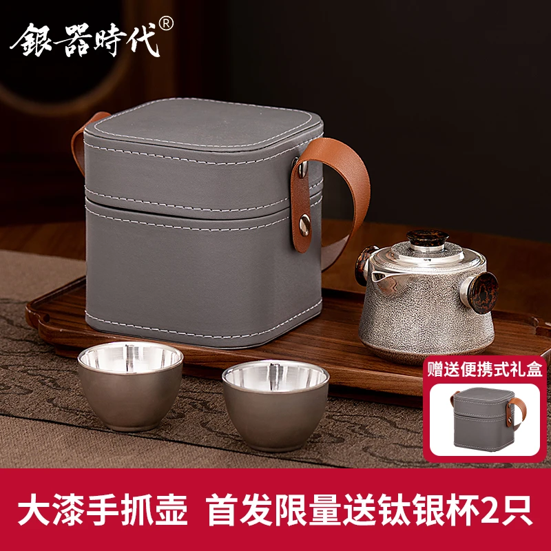 银器时代 银壶足银999手工荒地纹泡茶壶中式大漆手抓壶家用银盖碗