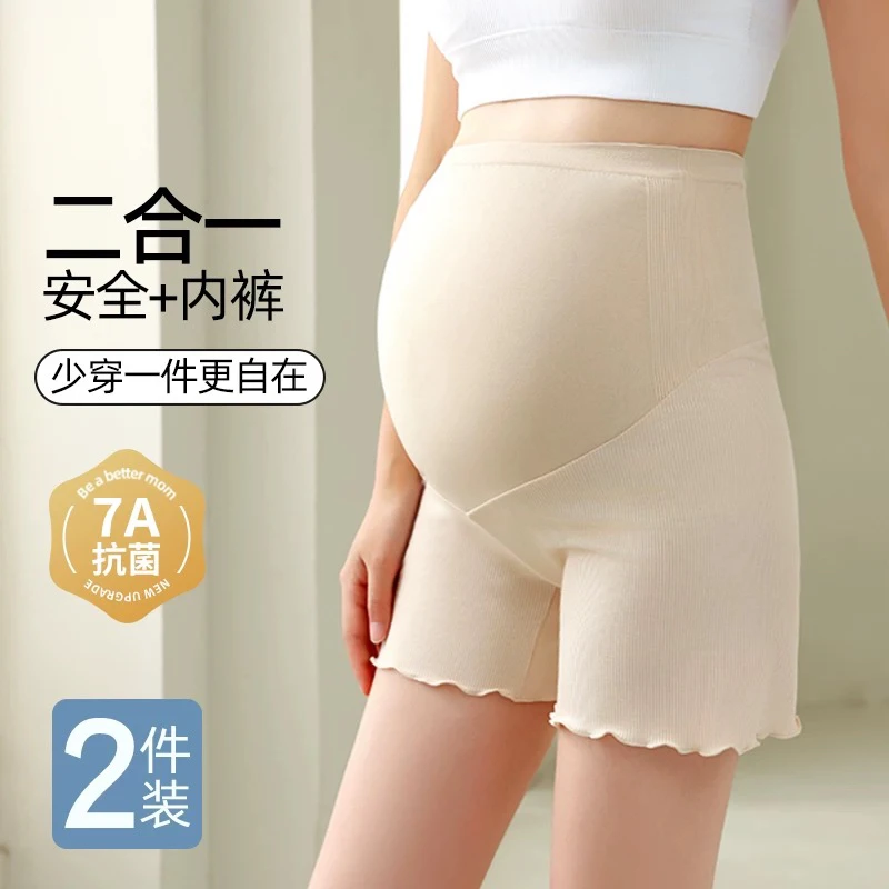 孕妇安全裤内裤二合一防走光夏季薄款女宽松打底短裤子连衣裙夏装