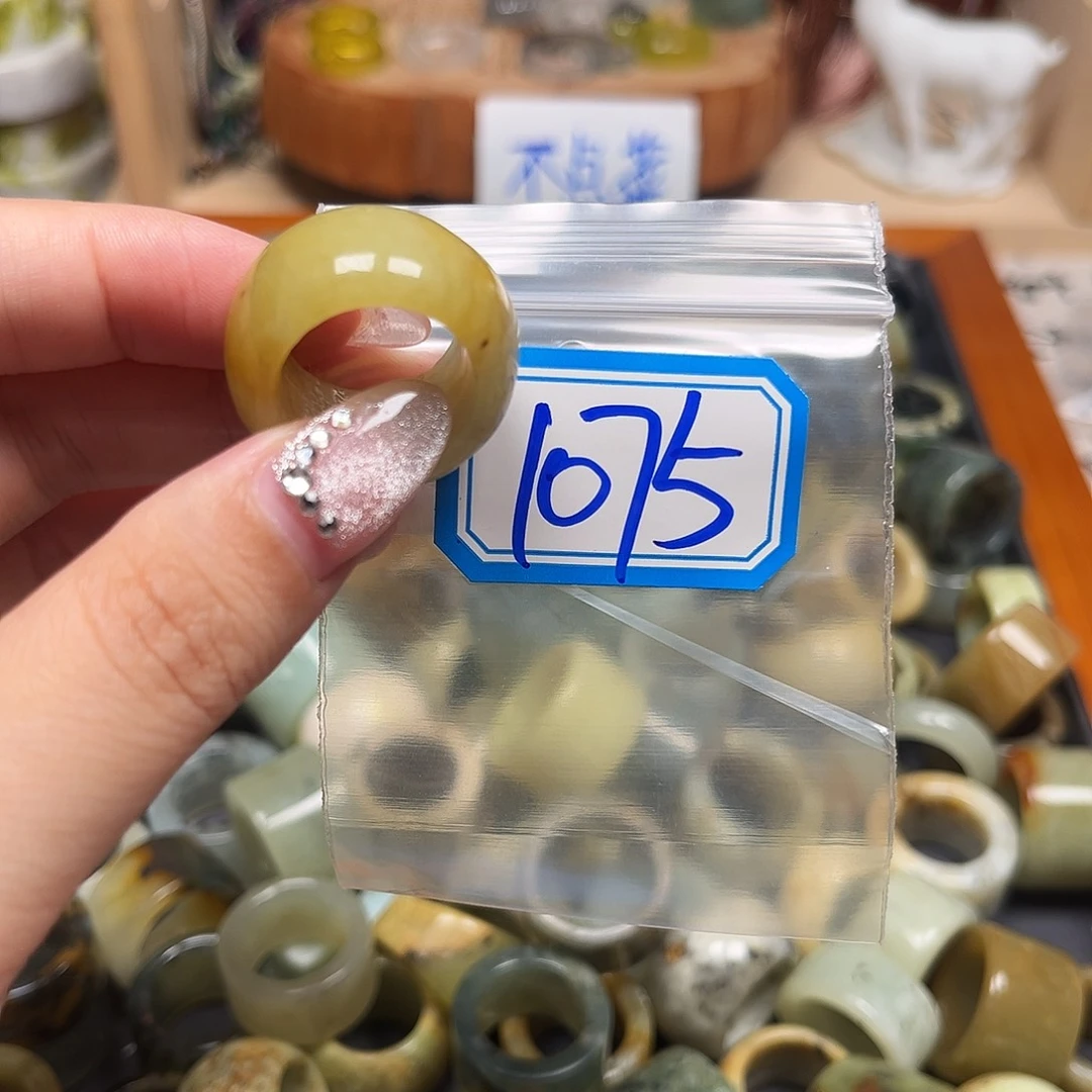 一***风蛇纹石玉未镶嵌戒指