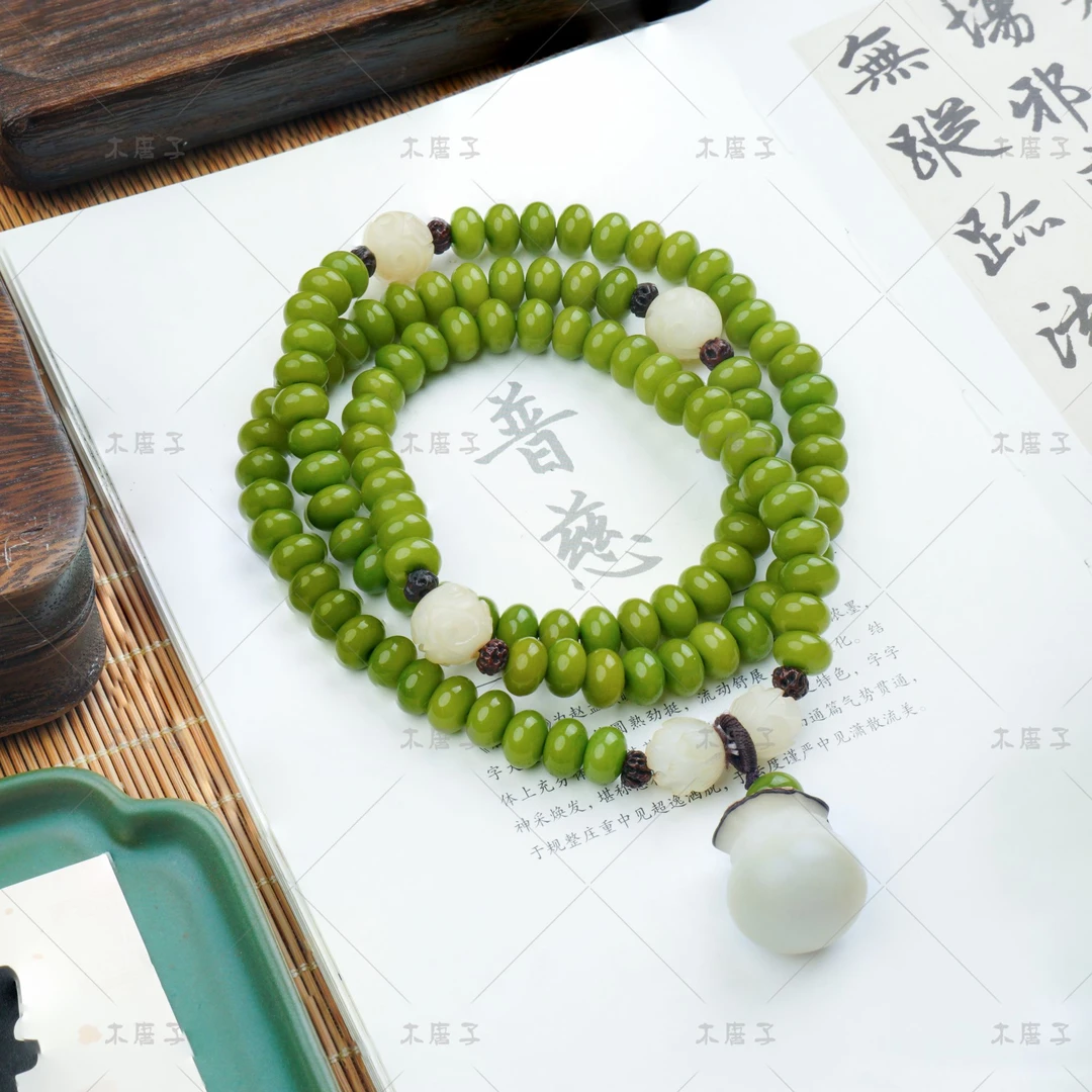 【木唐子】绿菩提108颗 莲花钱袋子