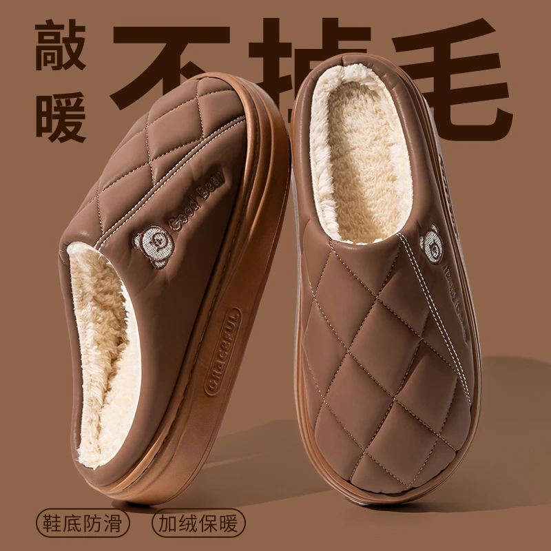 酷如意不掉毛棉拖鞋男士冬季居家加绒保暖PU皮厚底防水棉拖女外穿