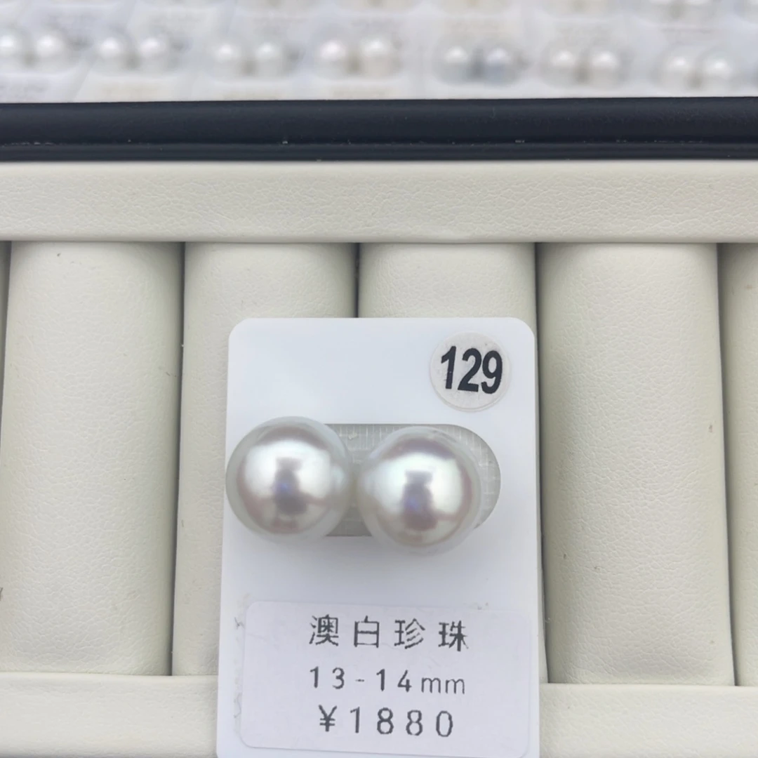 未镶嵌裸珠定制海水珍珠澳白13-14