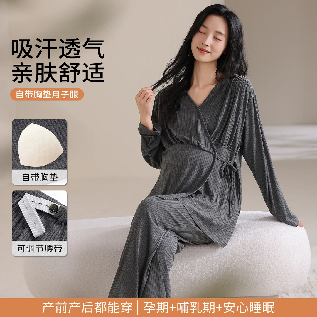 【云感棉-自带胸垫】孕妇月子服哺乳喂奶家居服睡衣春秋冬产妇长袖