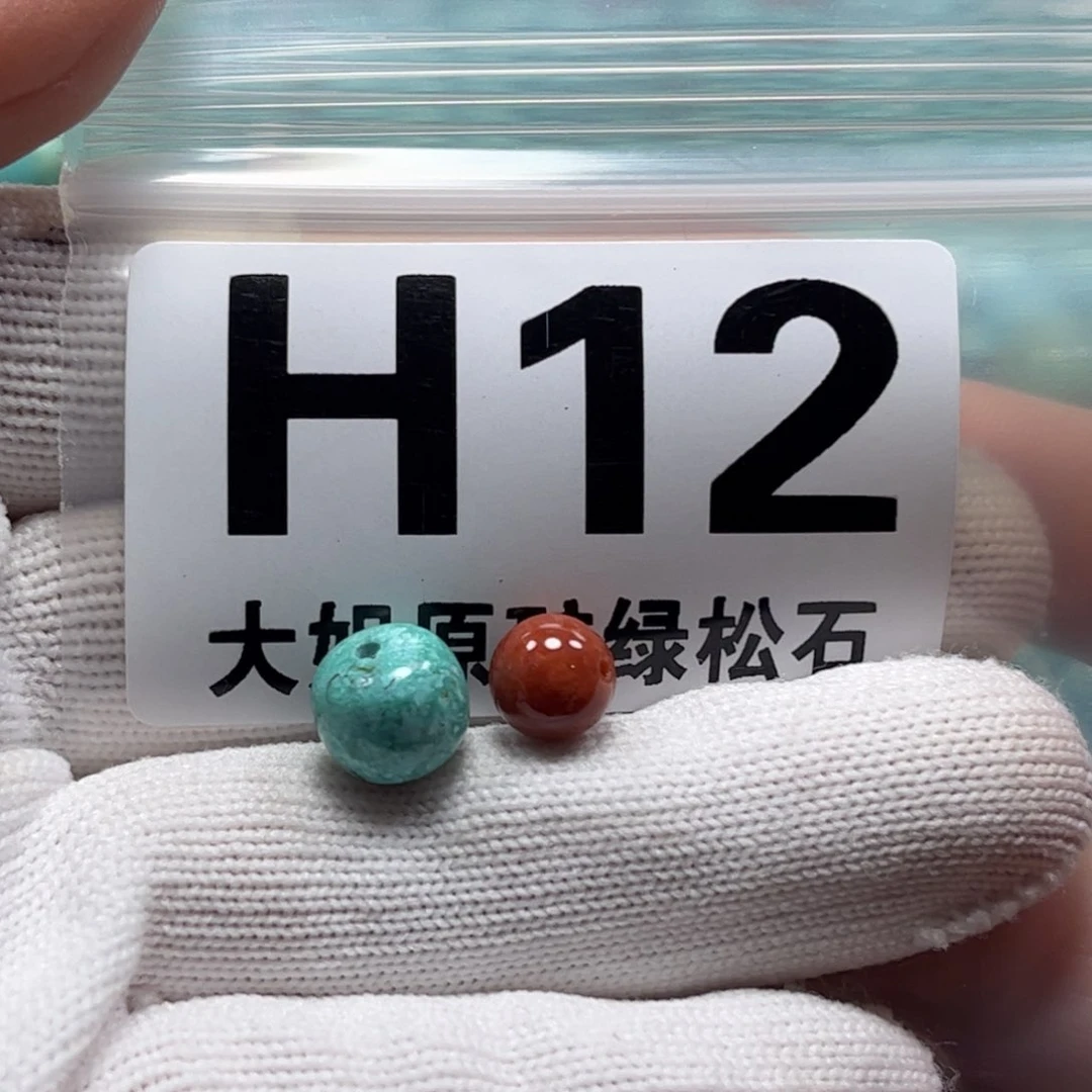 南红玛瑙珠宝奇石未镶嵌