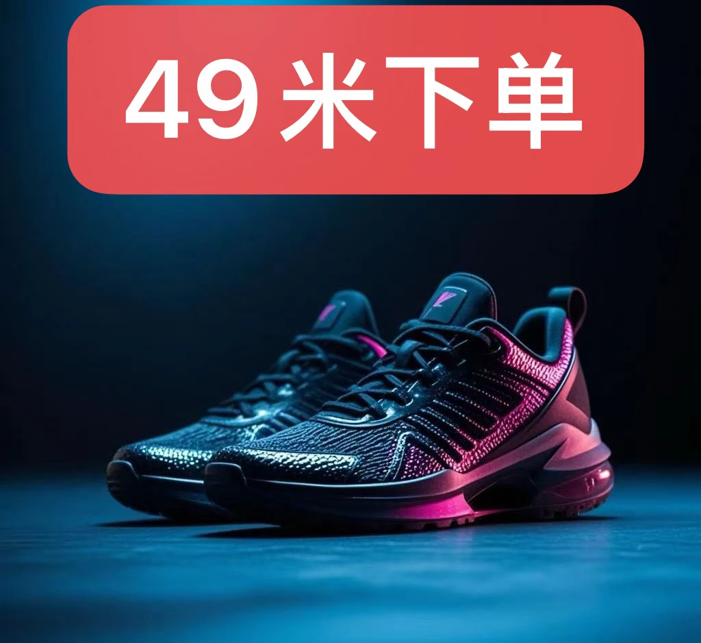 国货运动鞋断码特价时尚休闲轻便舒适百搭缓震跑鞋跑步鞋