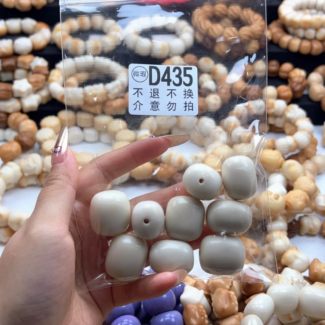 吊坠白玉菩提大****.双面烤生长纹加两颗奶糖星星烤色