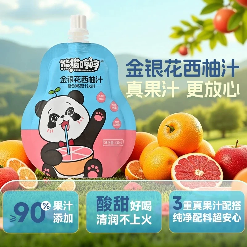 熊猫哼哼果汁饮料