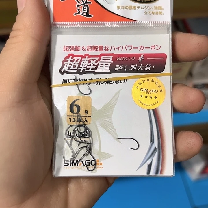 丸世6号有刺发10。