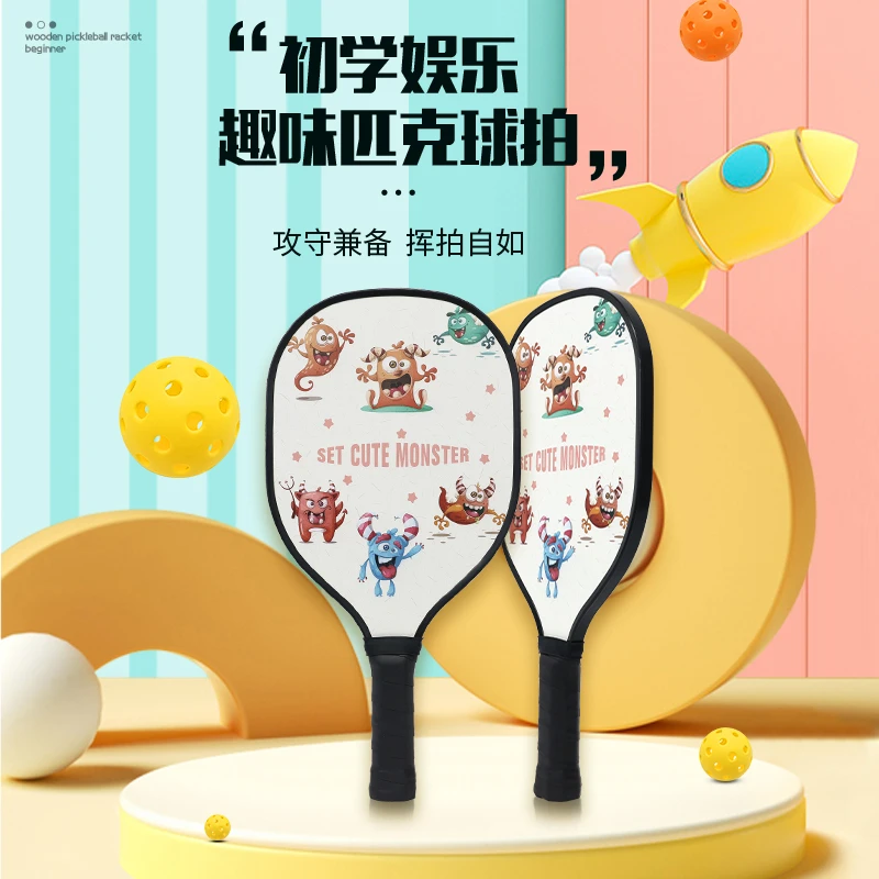 迪科斯匹克球板拍pickleball球拍碳纤玻璃纤维匹克拍专业级球拍板