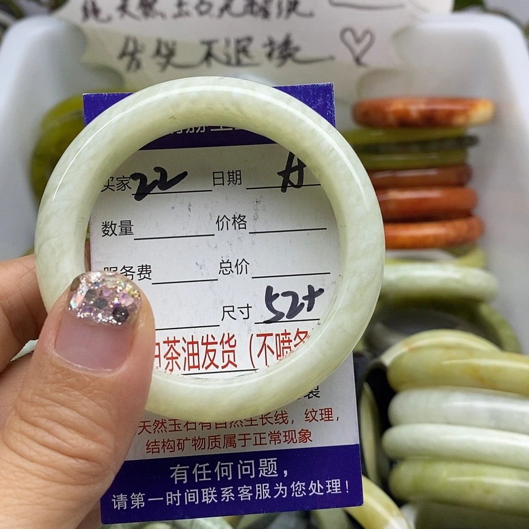 未镶嵌蛇纹石玉手镯