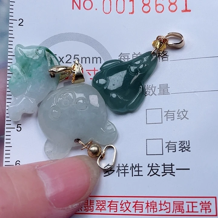 吊坠(赠链)未镶嵌翡翠