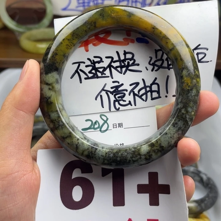 未镶嵌蛇纹石玉手镯